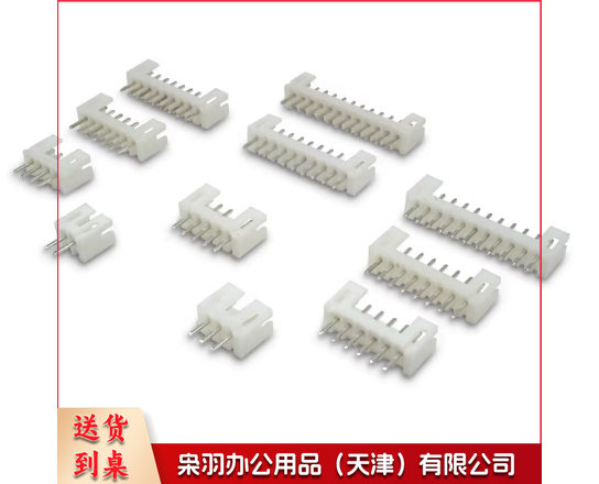 直针 PH2.0mm间距直脚插座 