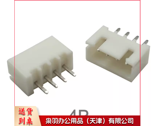 直针 XH2.54mm间距直脚插座