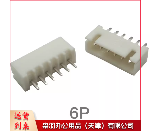 直针 XH2.54mm间距直脚插座