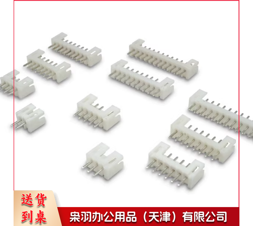 直针 PH2.0mm间距直脚插座 