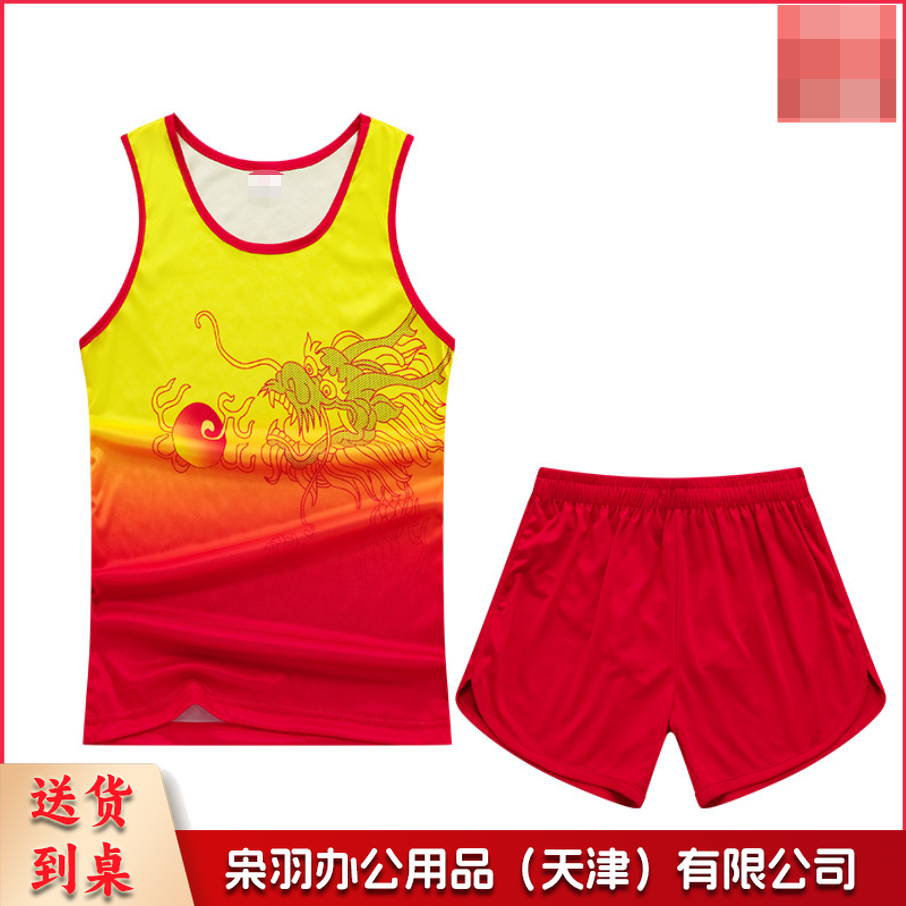 定制田径服套装男女健身背心运动会马拉松比赛学生中考跑步训练服