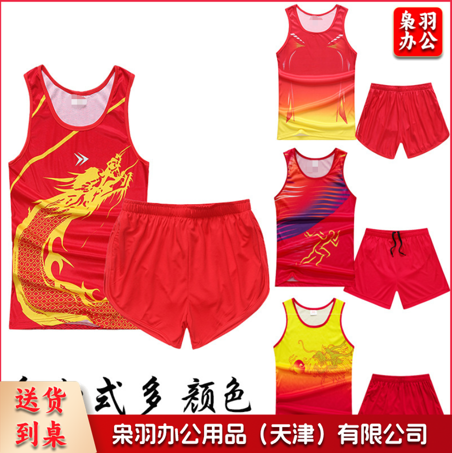 定制田径服套装男女健身背心运动会马拉松比赛学生中考跑步训练服