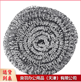 铁刨花 钢丝球