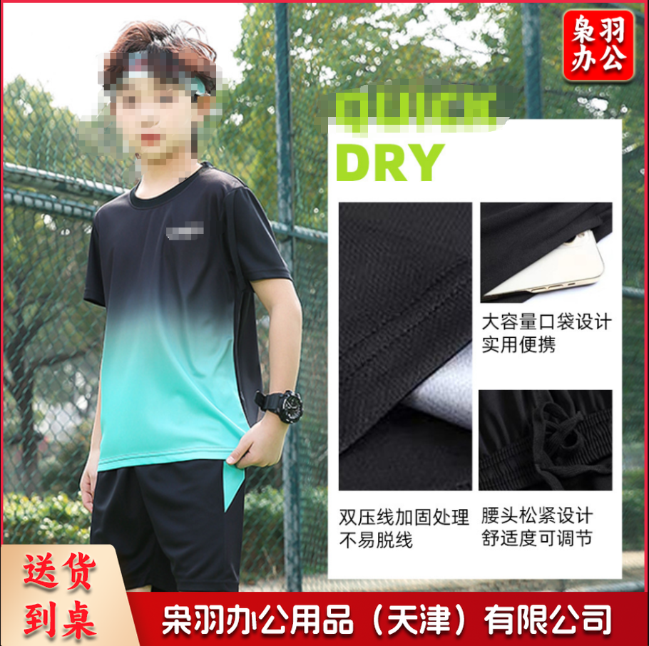 运动套装男健身衣服速干夏季冰丝短袖短裤t恤羽毛篮球足球跑步服