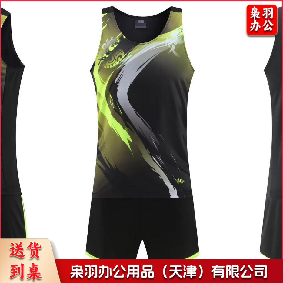 田径服套装成人儿童学生田径训练服健身跑步运动服厂家批发可印字