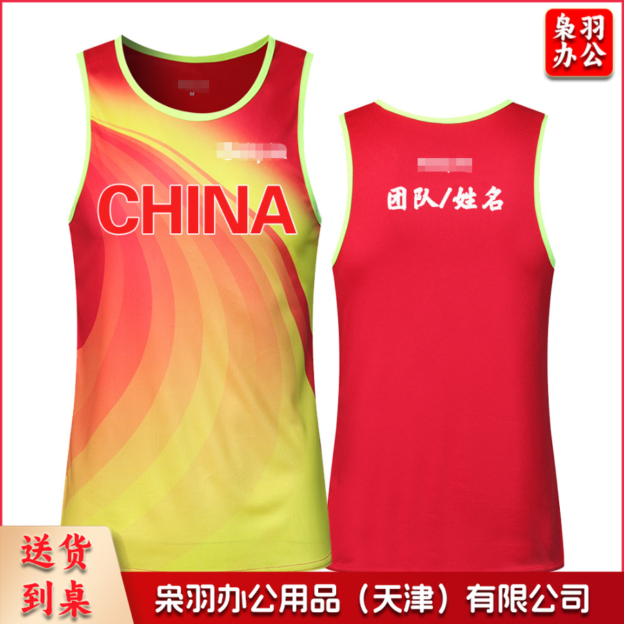 田径服运动背心定做户外跑步服套装速干健身紧身田径训练服定制