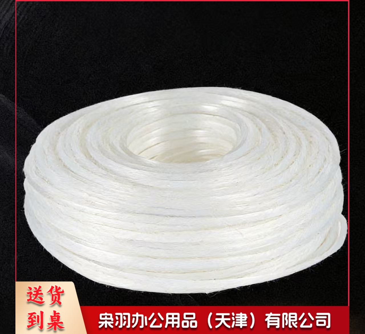 打草机专用抽绳