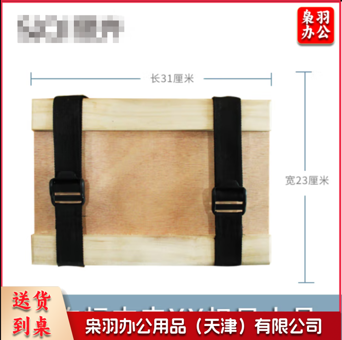 植物标本夹YY扣具小号 树叶压花自制材料学生用手工制作工具