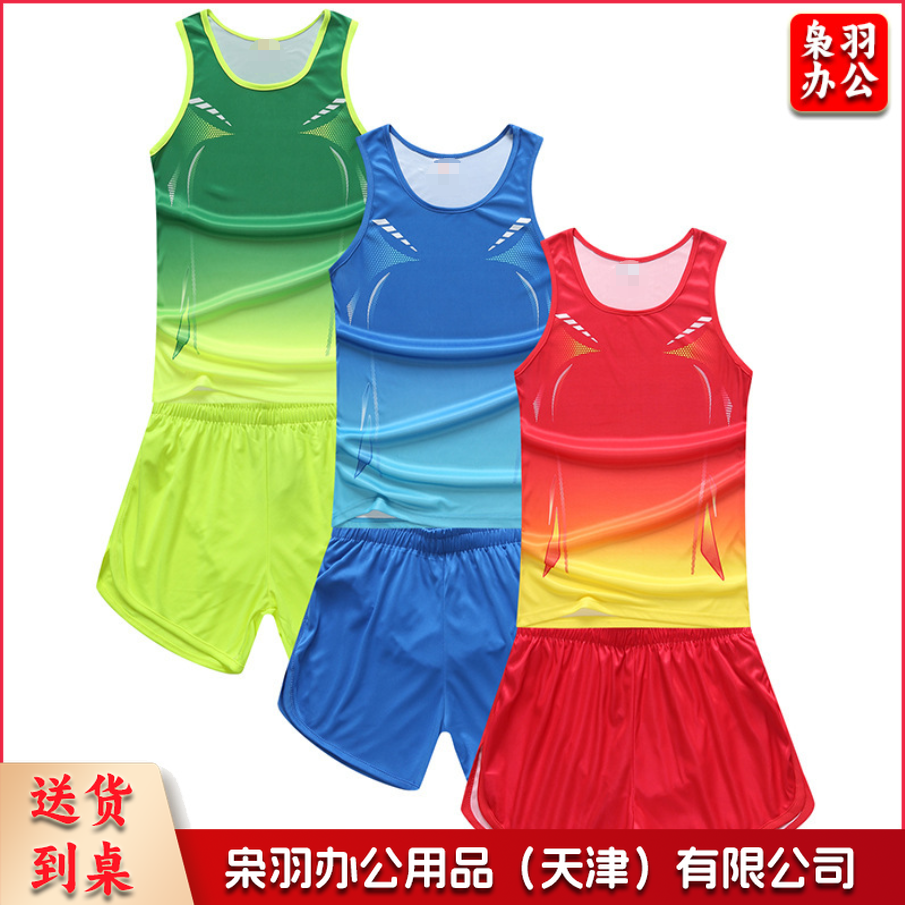 定制田径服套装男女健身背心运动会马拉松比赛学生中考跑步训练服