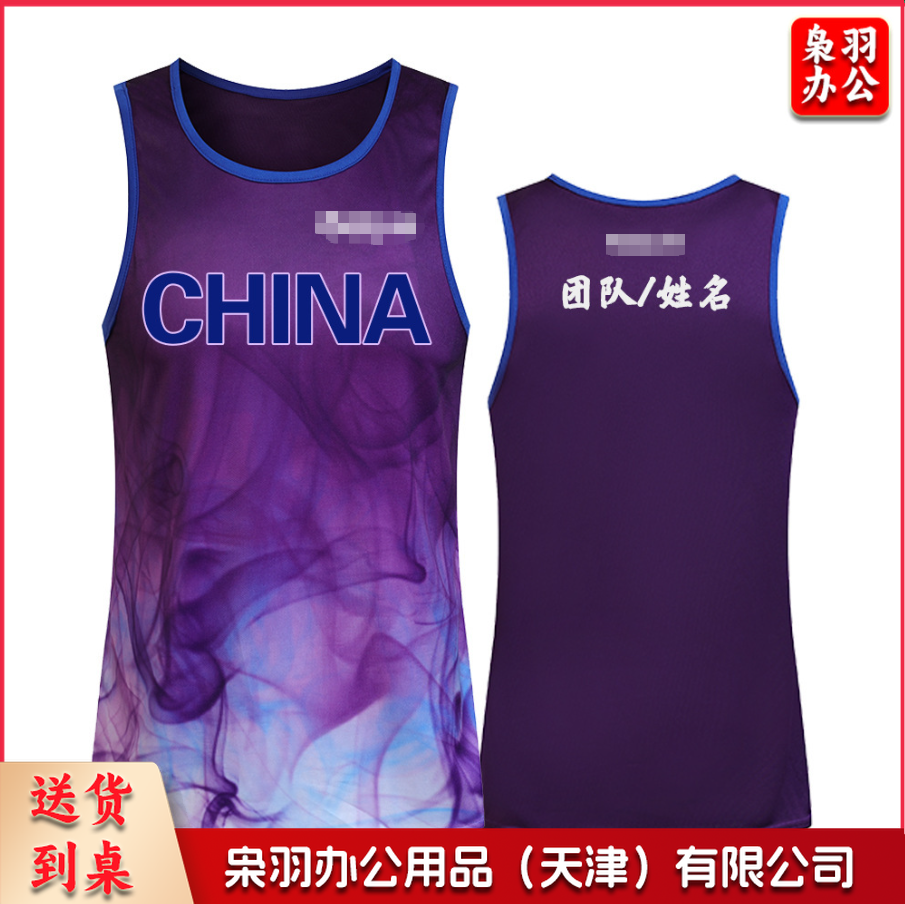 田径服运动背心定做户外跑步服套装速干健身紧身田径训练服定制