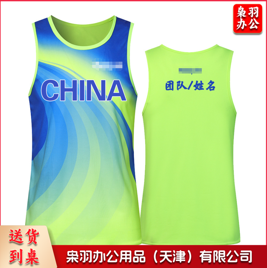 田径服运动背心定做户外跑步服套装速干健身紧身田径训练服定制