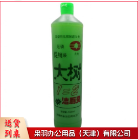 大树洁厕液