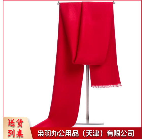 红围巾年会活动刺绣     围巾中国红