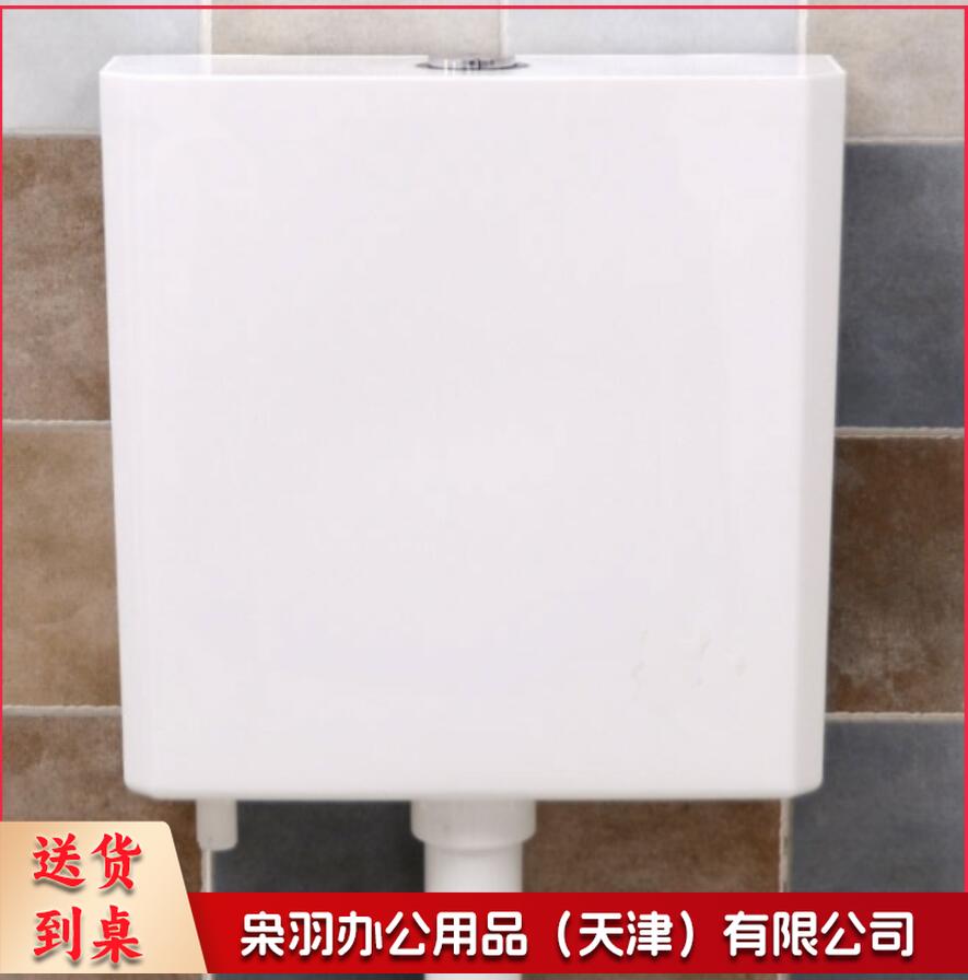 厕所水箱节能冲水箱家用卫生间蹲便器马桶水箱