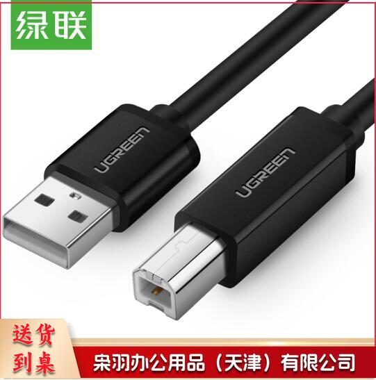绿联（UGREEN）USB2.0高速打印机线 AM/BM方口接头数据线 3米 黑 10328