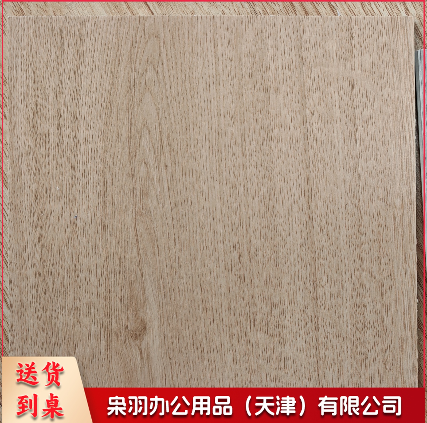 石塑地板 每平米