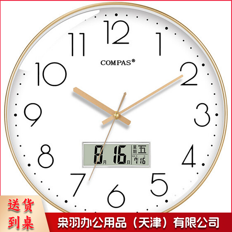 康巴丝（Compas）挂钟客厅钟表万年历石英钟表挂墙时钟日历挂表 C3219AY 金色