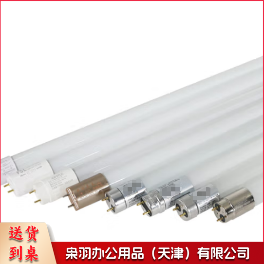 1.2米LED双端输出灯管