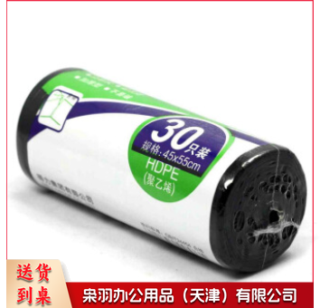 得力（deli）9573垃圾袋(黑)45*55cm(30个/卷)八角底