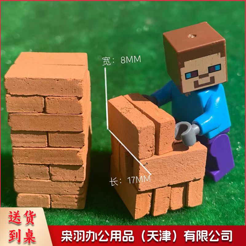 迷你小砖头 (17*8mm)仿真建筑沙盘模型1:16红砖505个