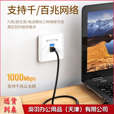 绿联（UGREEN）六类千兆网络模块 CAT6网络信息面板 RJ45电脑网线插座连接头直通头 单个装80178