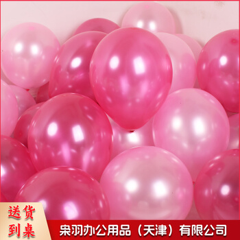 气球 圆形混装 100只装