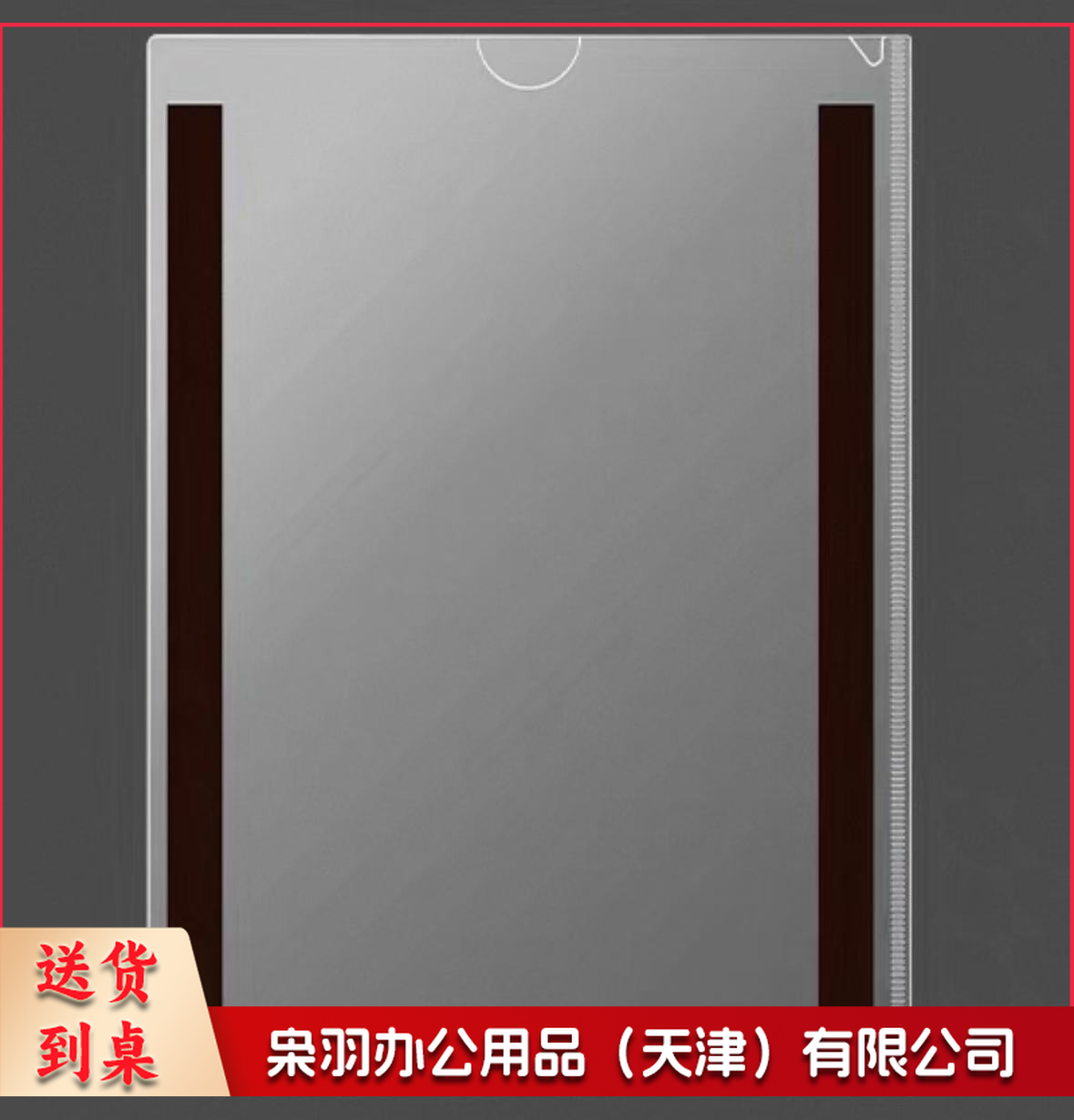 维保标识保护壳