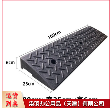 斜坡垫 上坡垫 马路牙子台阶 板路沿坡 阶梯坡长100cm*宽25cm*高6cm