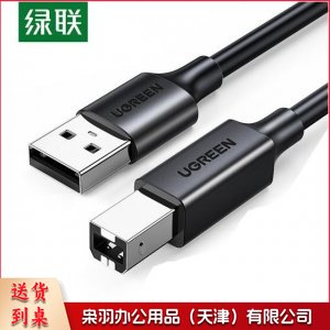 绿联10328 UGREEN US104 USB2.0 A公对B公打印线 USB打印机数据线计算机延长线长转方口 3米