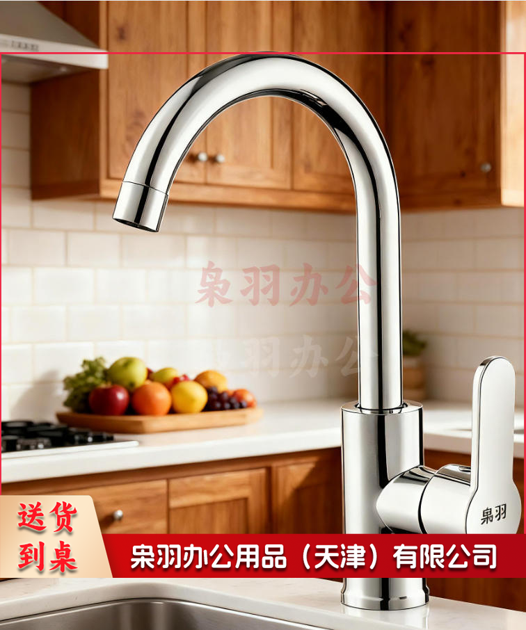 不锈钢厨房水龙头水槽洗菜盆水龙头360°自由旋转洗碗盆洗碗池龙头 大弯款