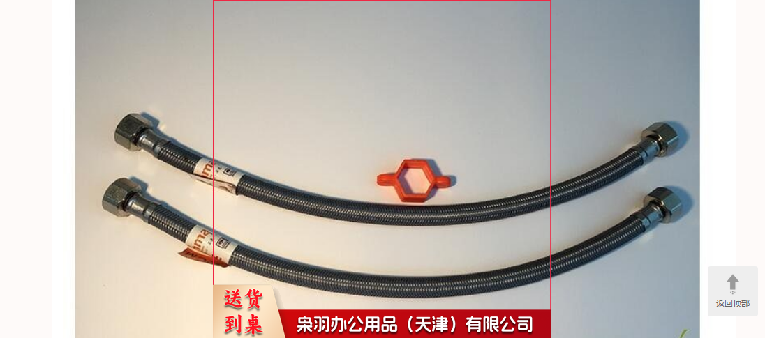 不锈钢软连接管 50cm 马桶软管 编织冷热进水软管 上水管 编织软管