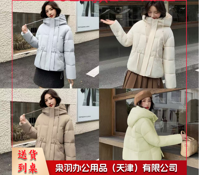短款  女款防寒服装防风加厚款 带帽子   下单前请咨询客服
