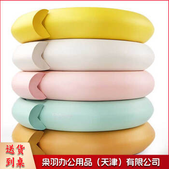 家用包边条防撞条加厚加宽儿童婴儿墙角保护条宝宝桌角防磕碰撞墙贴软(颜色随机发送)