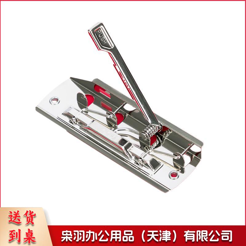 7701649720EA 得力 64511 强力红色文件夹