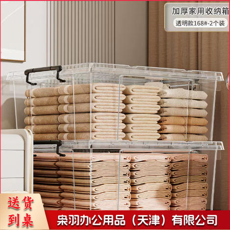 收纳箱大容量特大号衣物衣服玩具加厚超大家用塑料储物盒整理箱子一个装