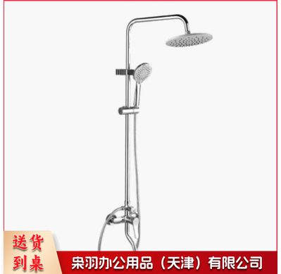 卫浴淋浴花洒套装AM-LT88113 三挡出水大尺寸花洒