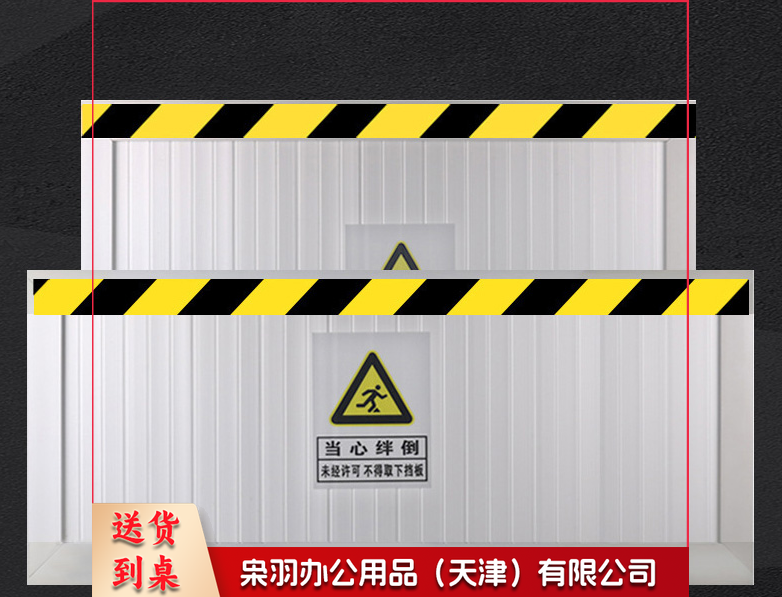 防鼠板门档配电室厨房仓库防鼠挡板60*90