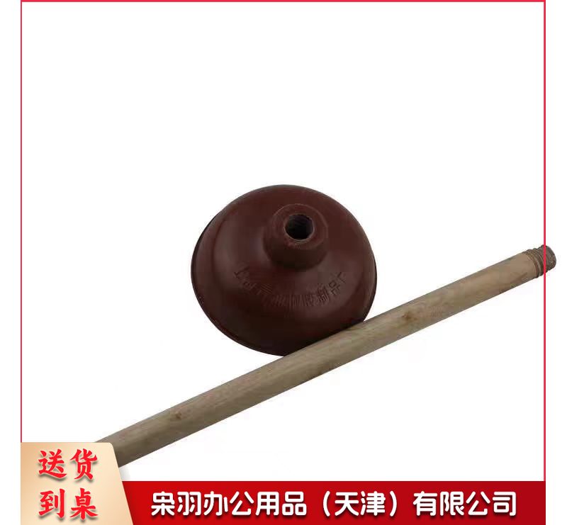 马桶疏通木搋子