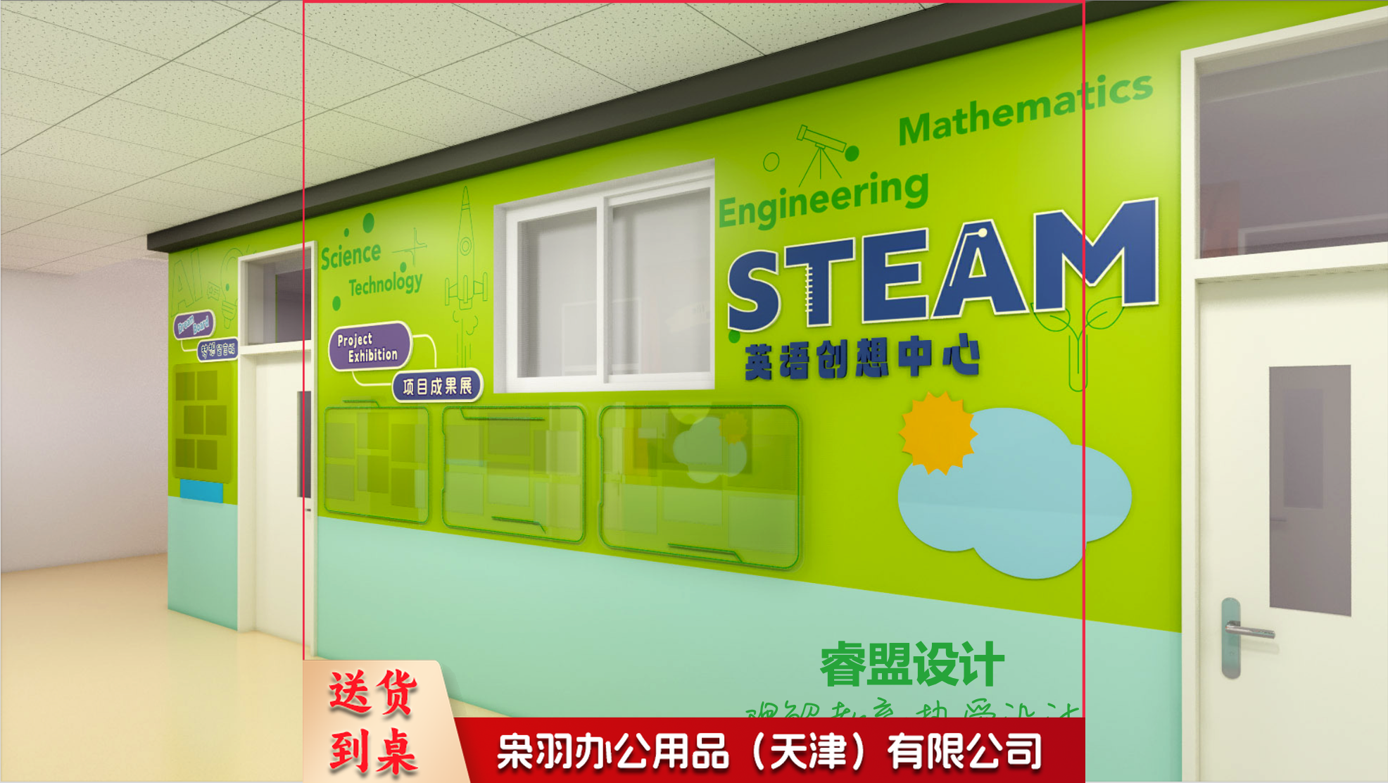 英语文化墙贴英语展示墙及活动风采风墙定制 常规工艺-(按客服报价下单)