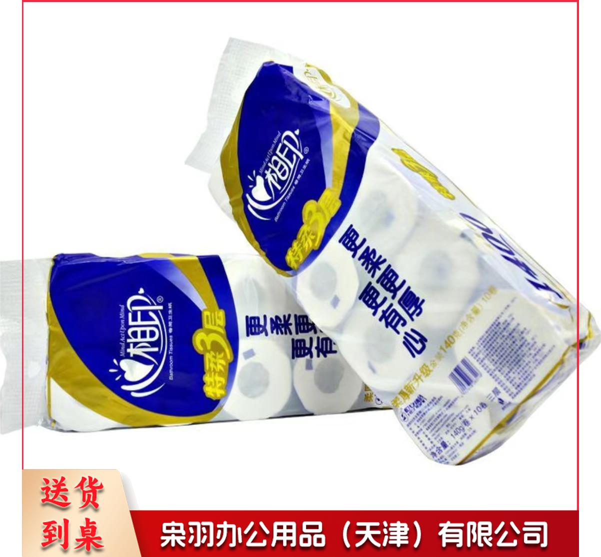 心相印卫生纸XXY一444