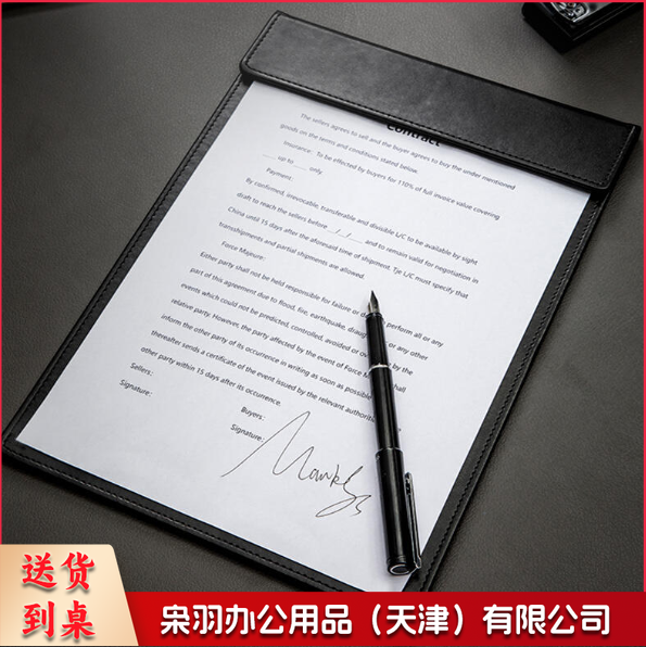 得力64506 皮质板夹书写垫板 会议夹磁性文件夹报告夹 黑色