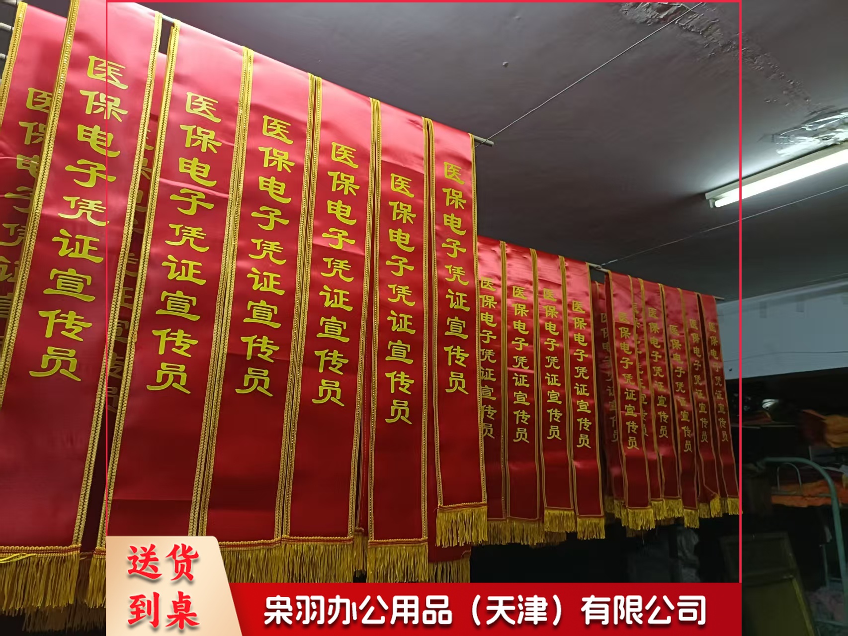 绶带（内容定制。下单联系客服）