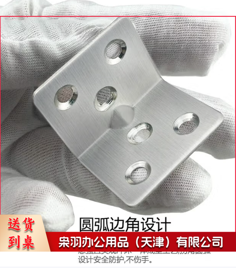加厚不锈钢角码直角支架固定角铁家具层板托