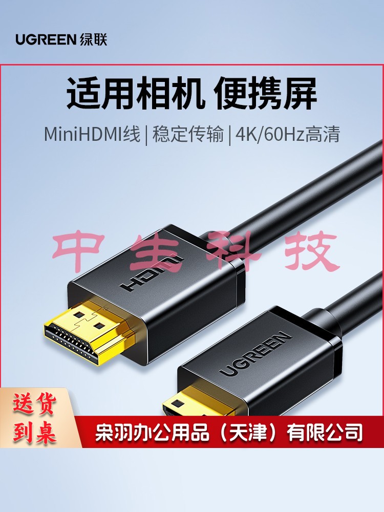 HDMI转HDMI转接线4K高清线15M