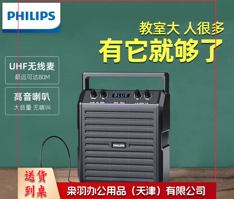 便携户外音箱手提小型音箱