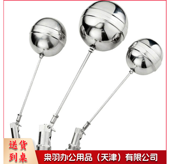 不锈钢浮球阀 DN25 (1寸)