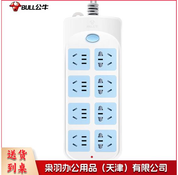公牛 GN-604 5米线长 8位总控开关排插插座
