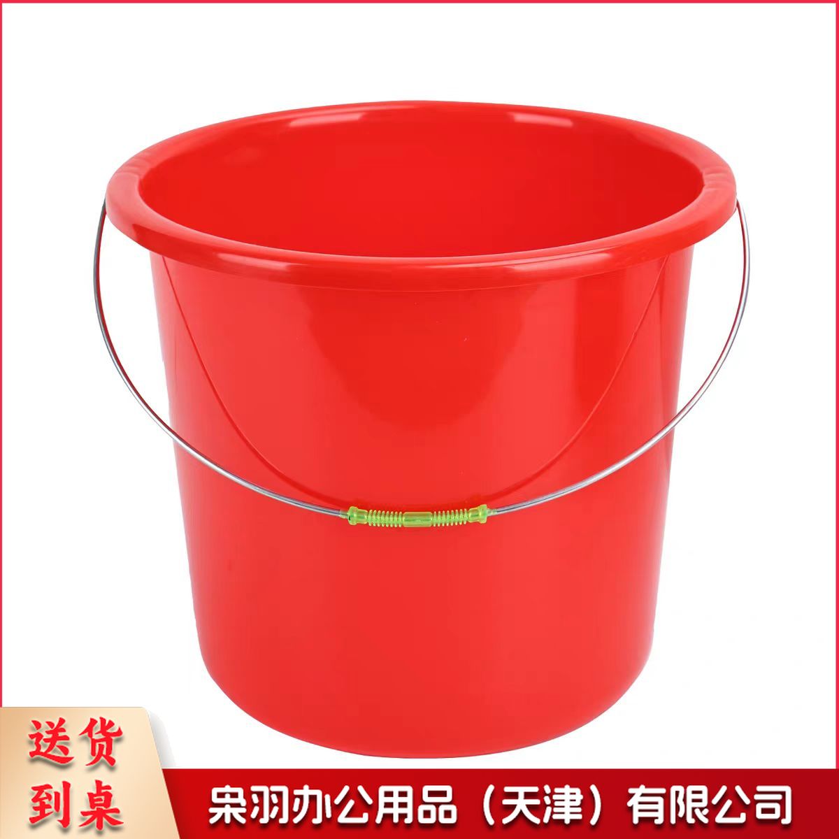 红色圆形水桶加厚型。10个起拍