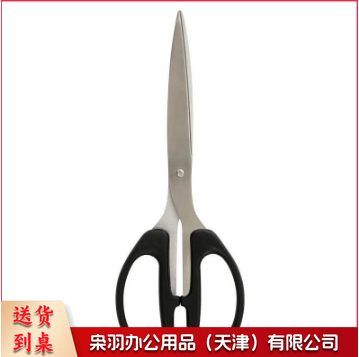 得力6010剪刀(黑)（单位：把）