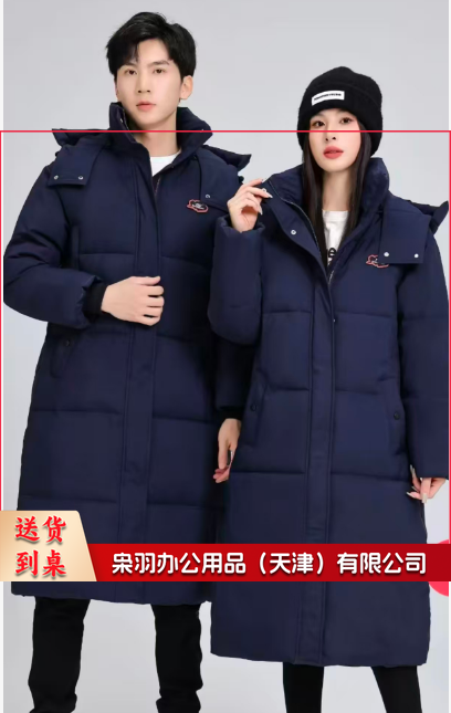 长款  羽绒服防风加厚款 带帽子   下单前请咨询客服